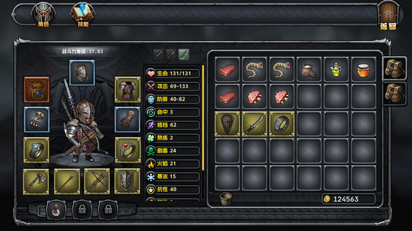 图片[3]-暗夜游侠 v1.15（Dark Ranger）免安装中文版-87软件库｜绿色软件+破解游戏下载站