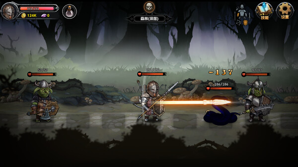 图片[5]-暗夜游侠 v1.15（Dark Ranger）免安装中文版-87软件库｜绿色软件+破解游戏下载站