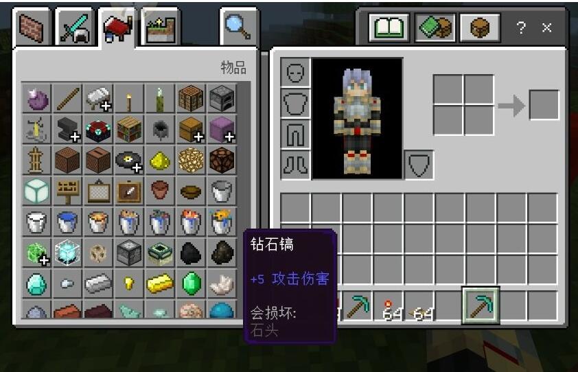图片[6]-我的世界 基岩版 v1.21.130（Minecraft: Bedrock Edition）免安装中文版-87软件库｜绿色软件+破解游戏下载站