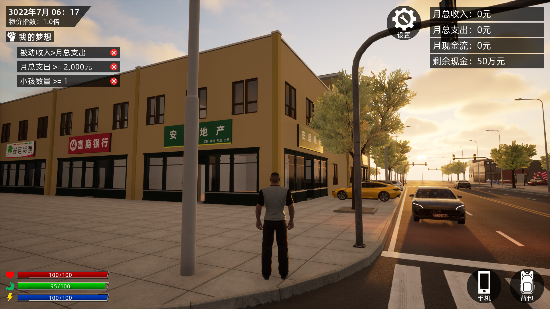 图片[2]-牛马模拟器 v3.1.3 免安装中文版-87软件库｜绿色软件+破解游戏下载站