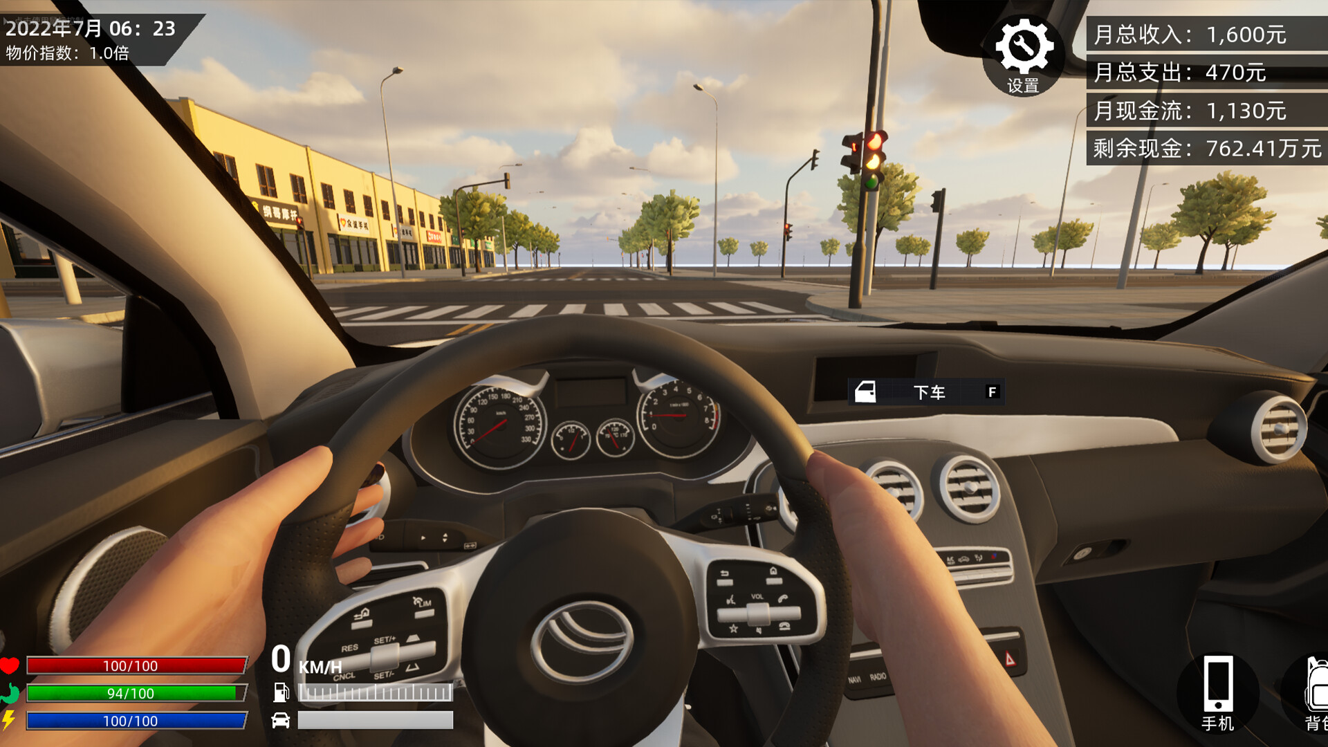 图片[3]-牛马模拟器 v3.1.3 免安装中文版-87软件库｜绿色软件+破解游戏下载站