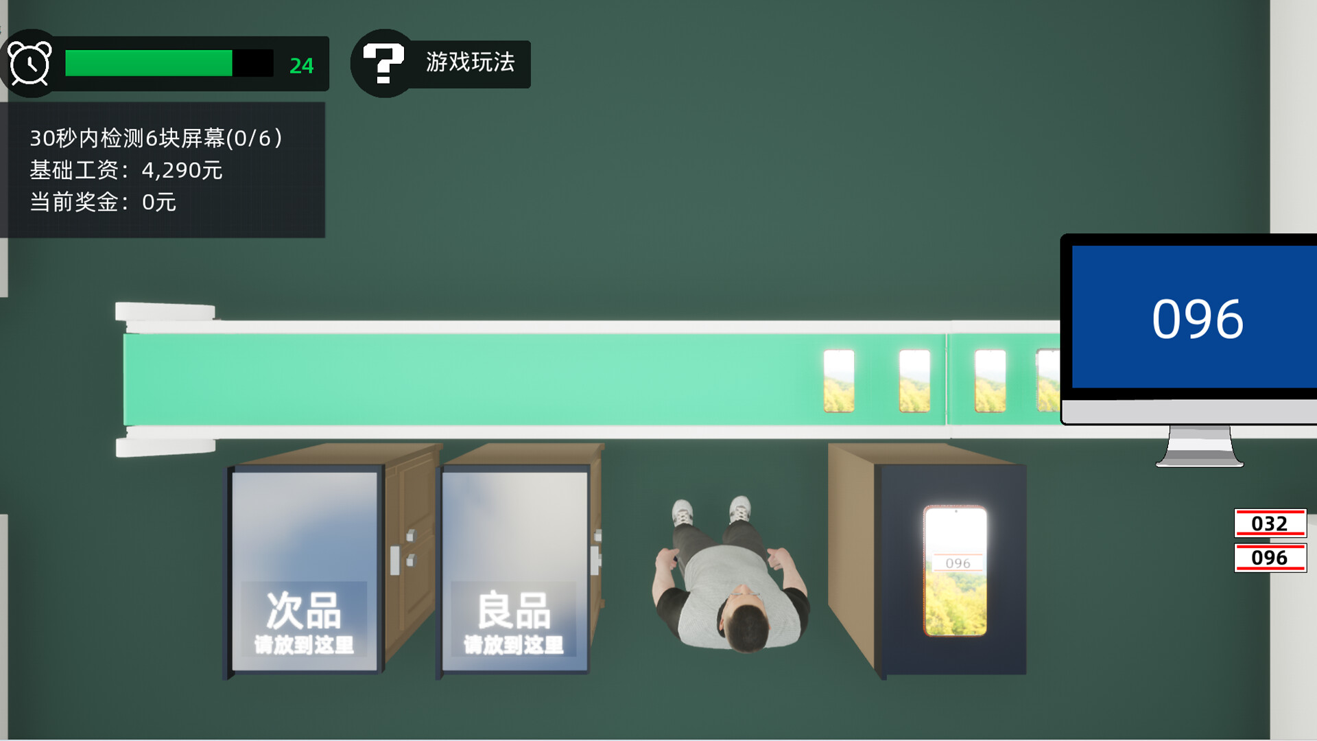 图片[4]-牛马模拟器 v3.1.3 免安装中文版-87软件库｜绿色软件+破解游戏下载站