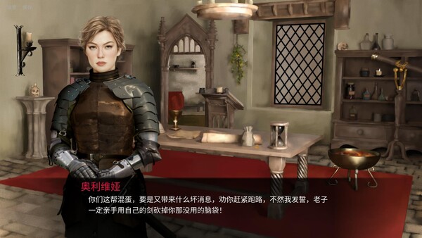 图片[4]-人头落地：重铸版|严惩不贷：重制版 v2.74A 全DLC（Heads Will Roll Reforged）免安装中文版-87软件库｜绿色软件+破解游戏下载站