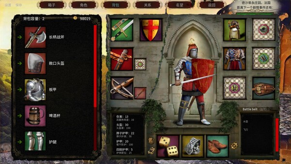 图片[5]-人头落地：重铸版|严惩不贷：重制版 v2.74A 全DLC（Heads Will Roll Reforged）免安装中文版-87软件库｜绿色软件+破解游戏下载站