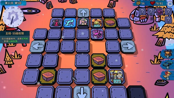 图片[2]-虚妄轮回 v20251206（Looper Tactics）免安装中文版-87软件库｜绿色软件+破解游戏下载站