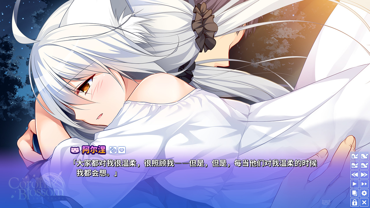 图片[4]-Corona Blossom-日冕之华- vol.3 跨越星际的旅行 Build.4111758（Corona Blossom Vol.3 Journey to the Stars）免安装中文版-87软件库｜绿色软件+破解游戏下载站