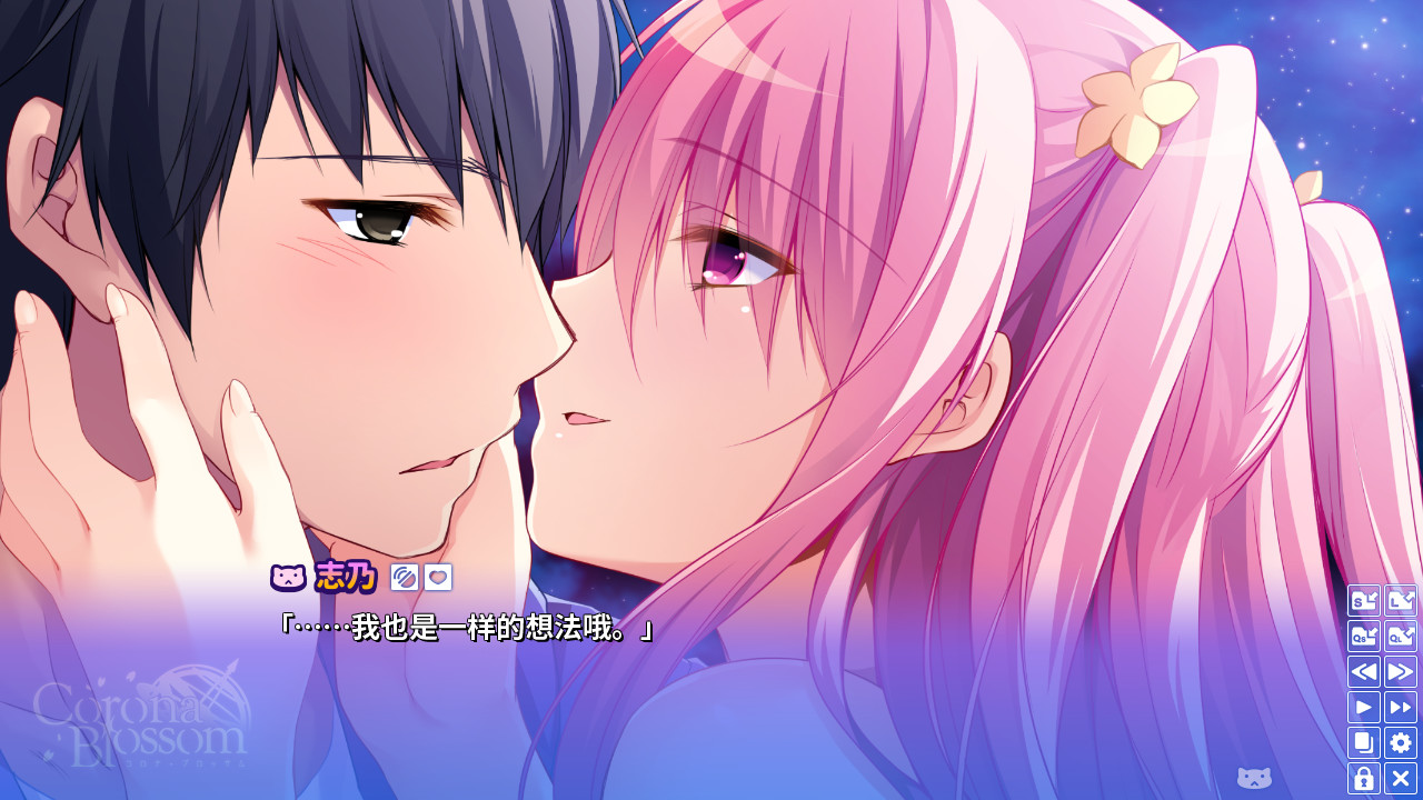 图片[6]-Corona Blossom-日冕之华- vol.3 跨越星际的旅行 Build.4111758（Corona Blossom Vol.3 Journey to the Stars）免安装中文版-87软件库｜绿色软件+破解游戏下载站