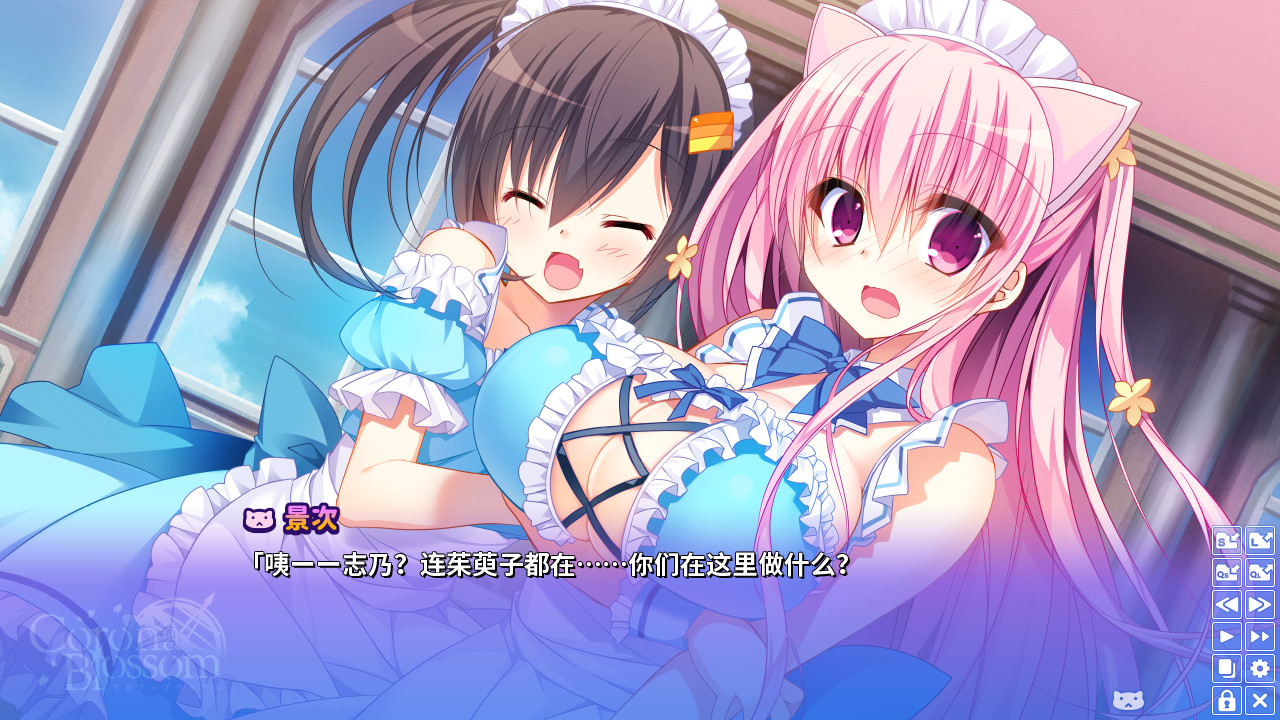 图片[3]-Corona Blossom-日冕之华- vol.2 自外而来的真相 Build.3893760（Corona Blossom Vol.2 The Truth From Beyond）免安装中文版-87软件库｜绿色软件+破解游戏下载站