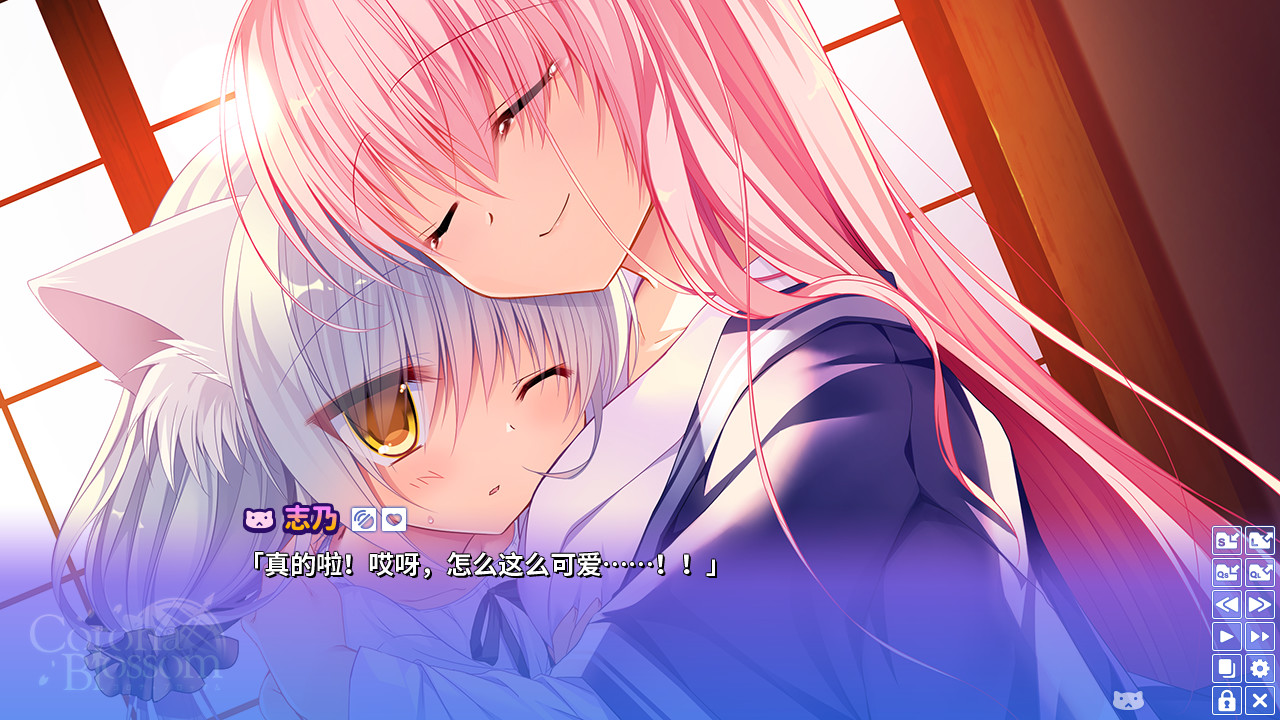 图片[4]-Corona Blossom-日冕之华- vol.2 自外而来的真相 Build.3893760（Corona Blossom Vol.2 The Truth From Beyond）免安装中文版-87软件库｜绿色软件+破解游戏下载站