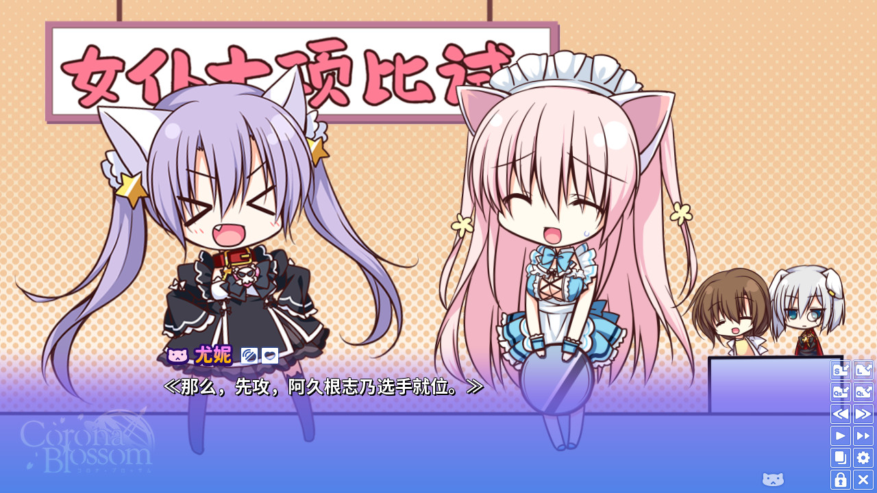 图片[5]-Corona Blossom-日冕之华- vol.2 自外而来的真相 Build.3893760（Corona Blossom Vol.2 The Truth From Beyond）免安装中文版-87软件库｜绿色软件+破解游戏下载站