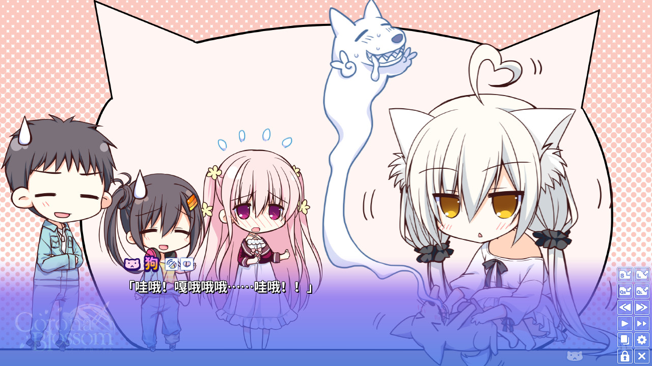 图片[4]-Corona Blossom-日冕之华- vol.1 来自银河的礼物 Build.3634073（Corona Blossom Vol.1 Gift From the Galaxy）免安装中文版-87软件库｜绿色软件+破解游戏下载站