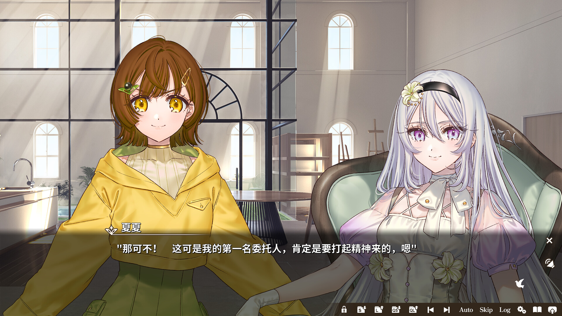 图片[2]-丽露娅与夏夏的纯白谎言 Build.15107661（Lilja and Natsuka Painting Lies）免安装中文版-87软件库｜绿色软件+破解游戏下载站