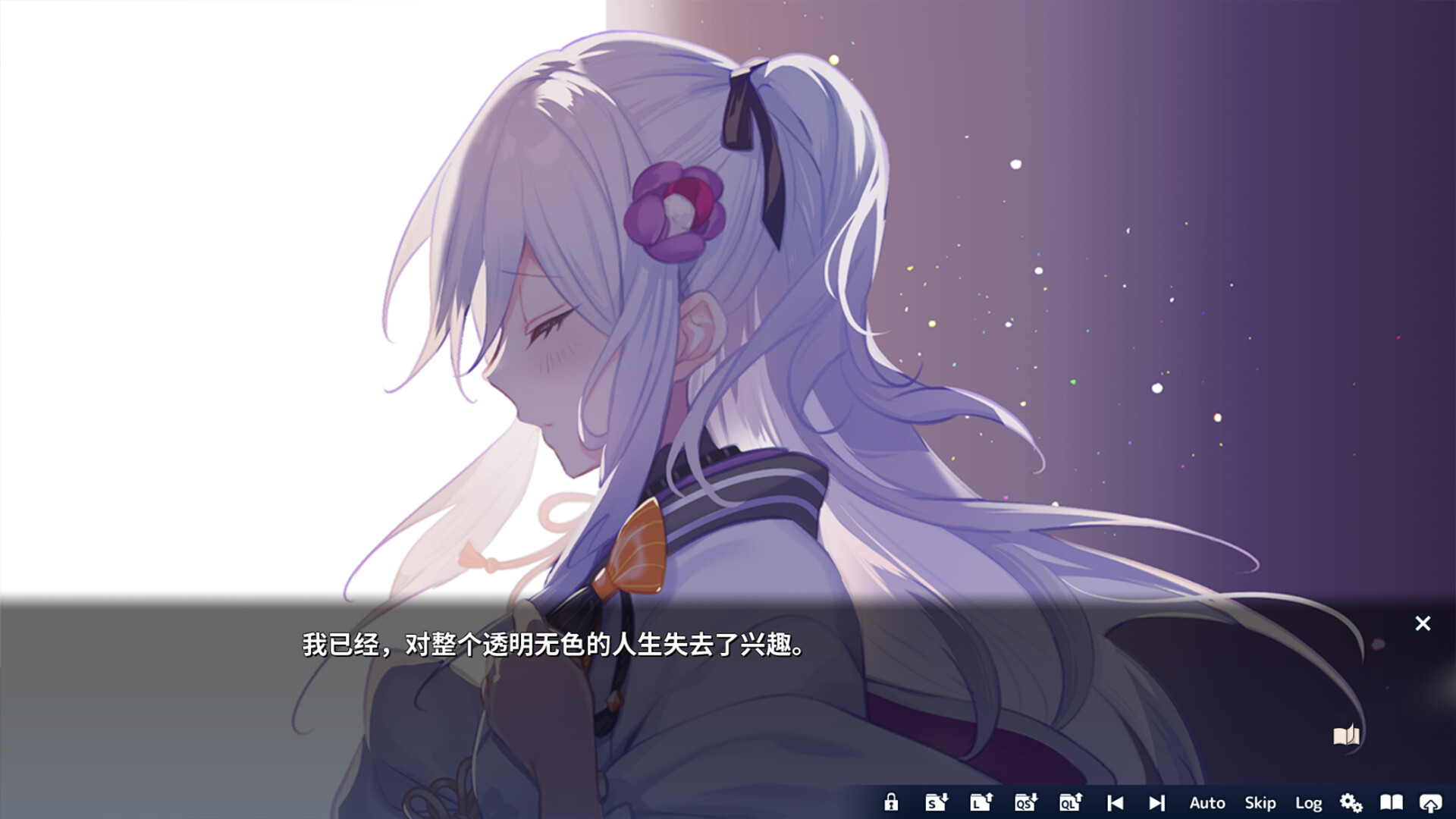 图片[3]-将花朵献与你-Kinsenka- Build.18621764（Perennial Dusk -Kinsenka-）免安装中文版-87软件库｜绿色软件+破解游戏下载站