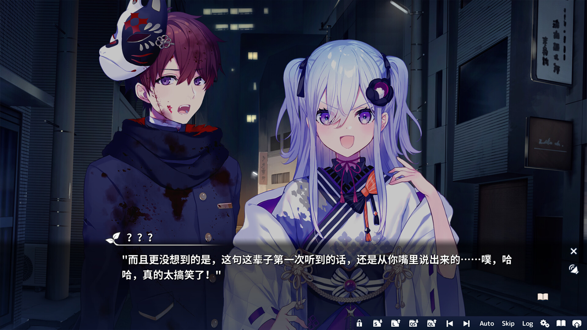 图片[6]-将花朵献与你-Kinsenka- Build.18621764（Perennial Dusk -Kinsenka-）免安装中文版-87软件库｜绿色软件+破解游戏下载站