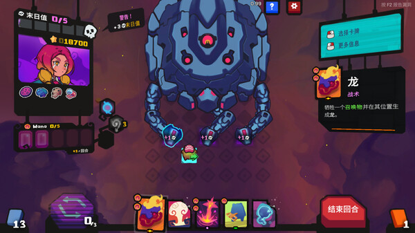 图片[2]-星之侵略者 v2.0.0a（Star★Vaders）免安装中文版-87软件库｜绿色软件+破解游戏下载站