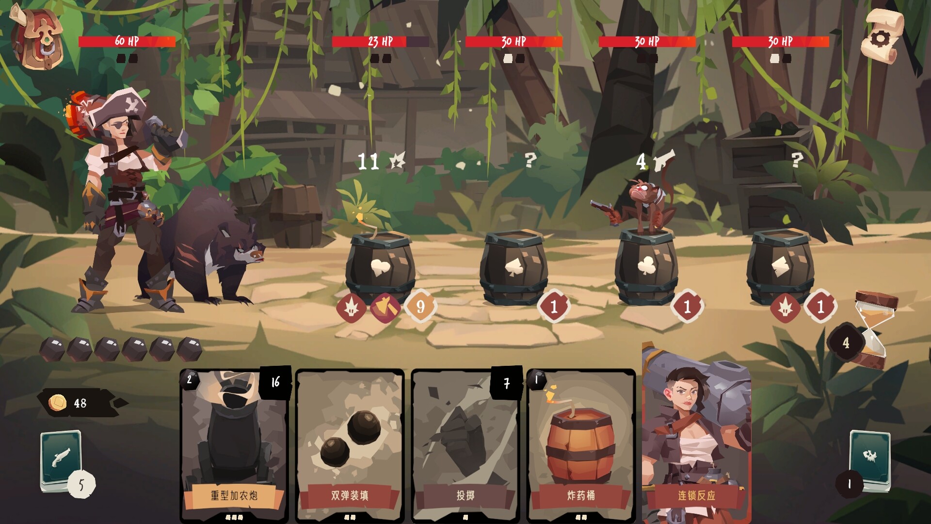 图片[5]-航海奇闻2：传承 Build.21064313（Pirates Outlaws 2 Heritage）免安装中文版-87软件库｜绿色软件+破解游戏下载站