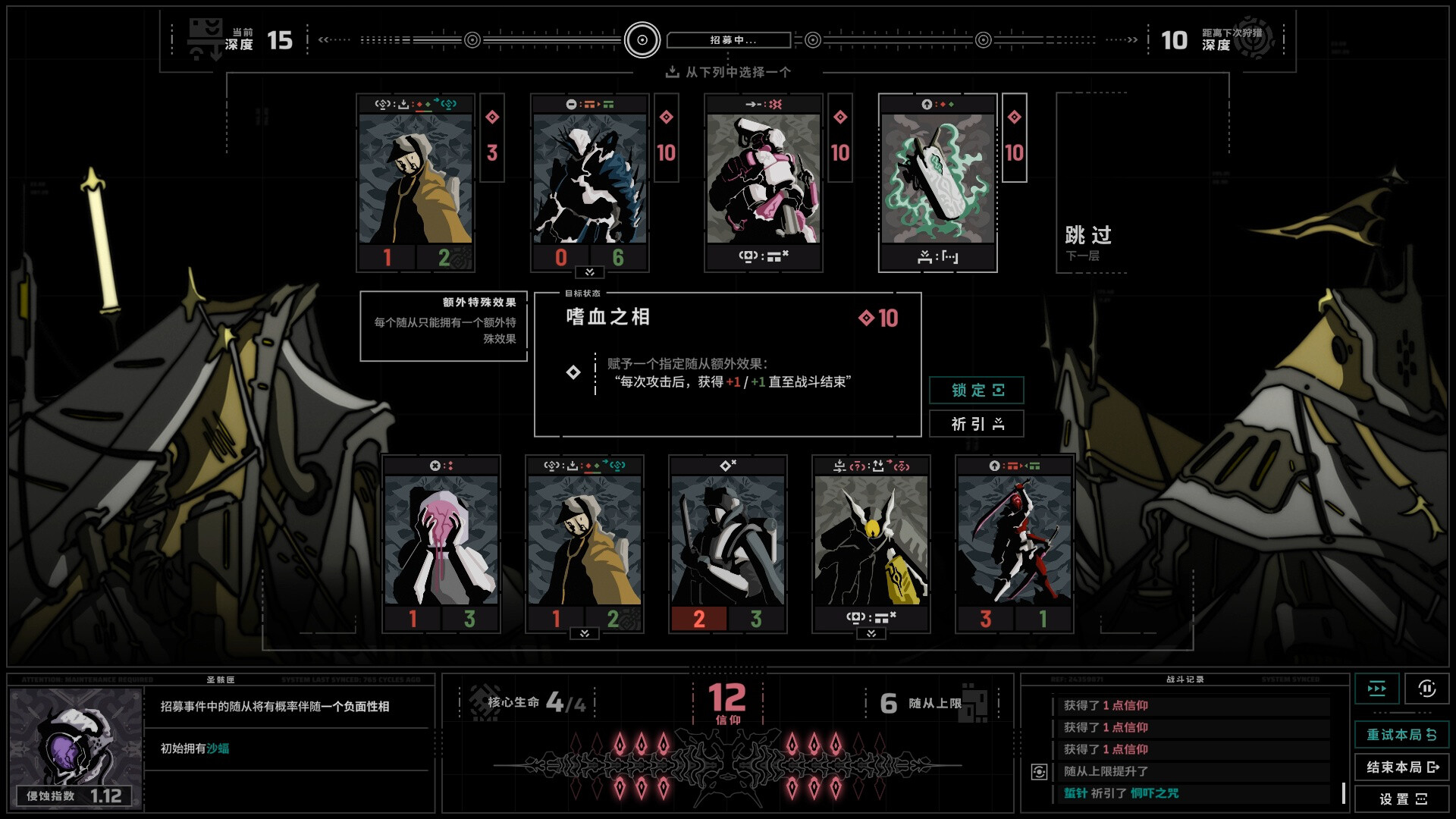 图片[5]-无境空界 Build.21064102（Holder of Place）免安装中文版-87软件库｜绿色软件+破解游戏下载站