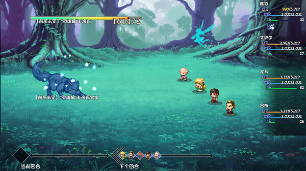 图片[2]-再刷一把2：金色传说 v20251019（PlayAgain2）免安装中文版-87软件库｜绿色软件+破解游戏下载站