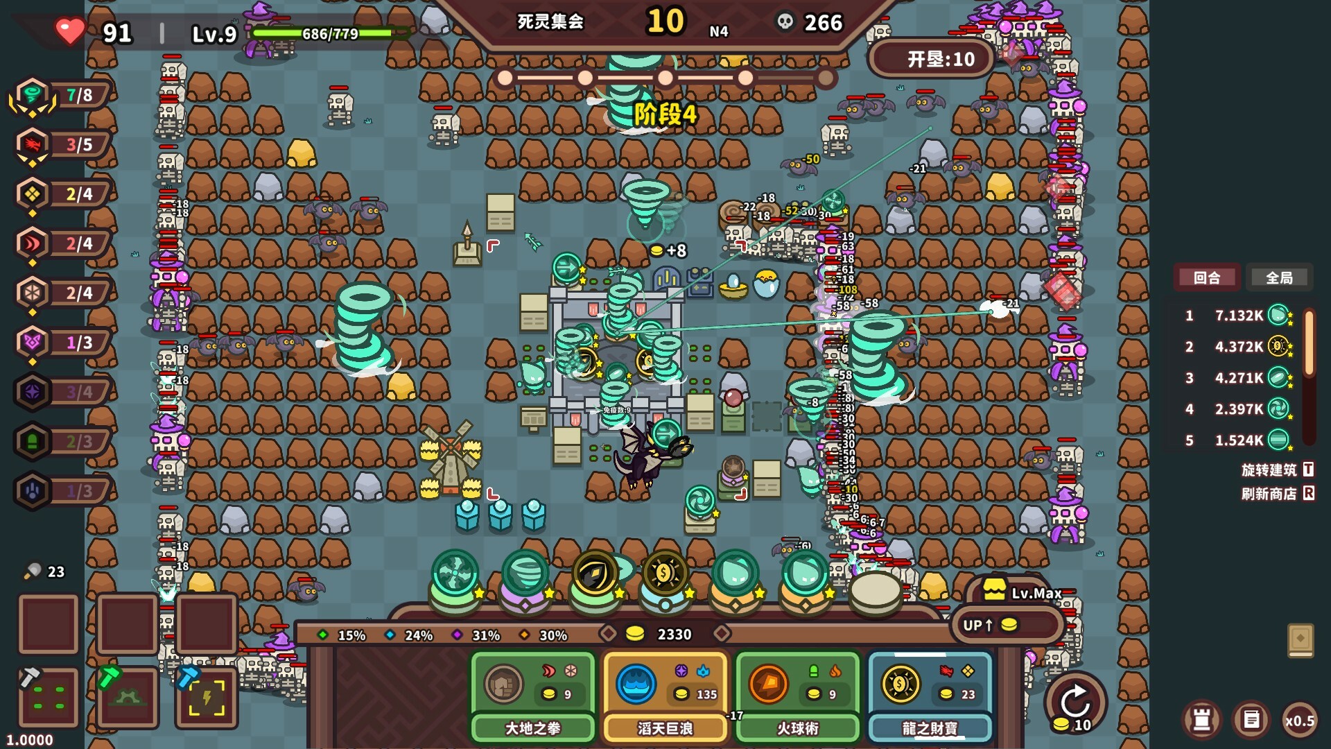 图片[4]-元素与构筑 Build.16890963（Elements and build）免安装中文版-87软件库｜绿色软件+破解游戏下载站