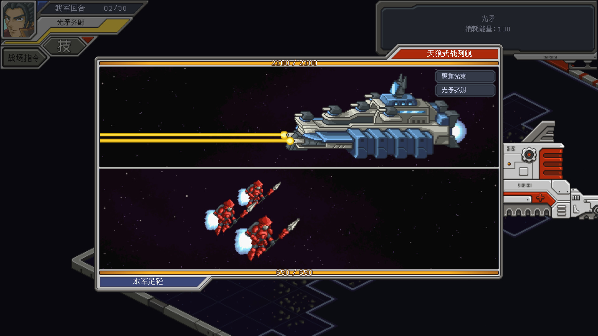 图片[3]-混沌银河1 v1.0（Chaos Galaxy 1）免安装中文版-87软件库｜绿色软件+破解游戏下载站