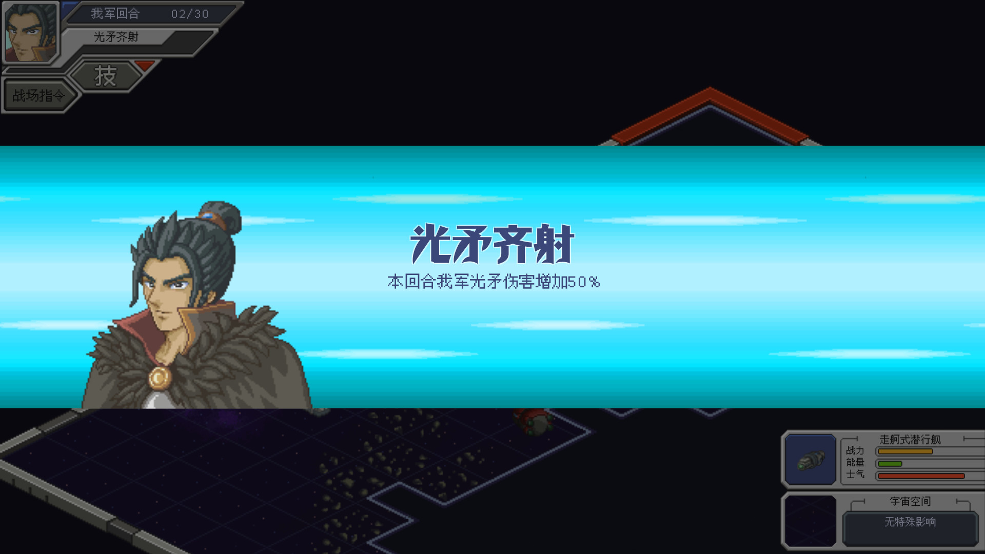 图片[4]-混沌银河1 v1.0（Chaos Galaxy 1）免安装中文版-87软件库｜绿色软件+破解游戏下载站