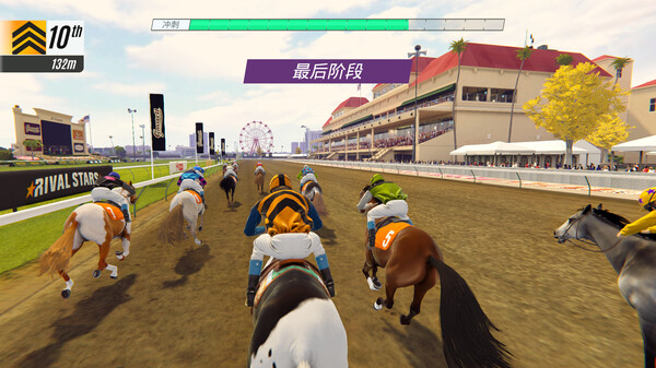 图片[3]-家族传奇：马匹养成竞技|家族传奇：桌面版 v1.40.1（Rival Stars Horse Racing: Desktop Edition）免安装中文版-87软件库｜绿色软件+破解游戏下载站