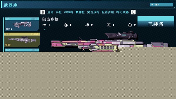 图片[6]-汽水侠 Build.21068683（Sodaman）免安装中文版-87软件库｜绿色软件+破解游戏下载站