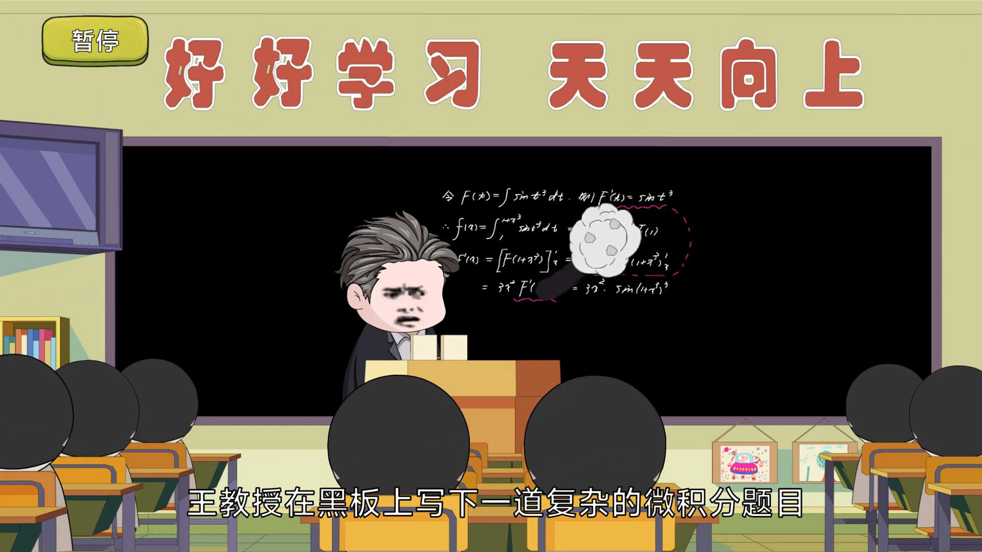 图片[3]-我装哔全靠AI v1.0（How I Flex with AI）免安装中文版-87软件库｜绿色软件+破解游戏下载站