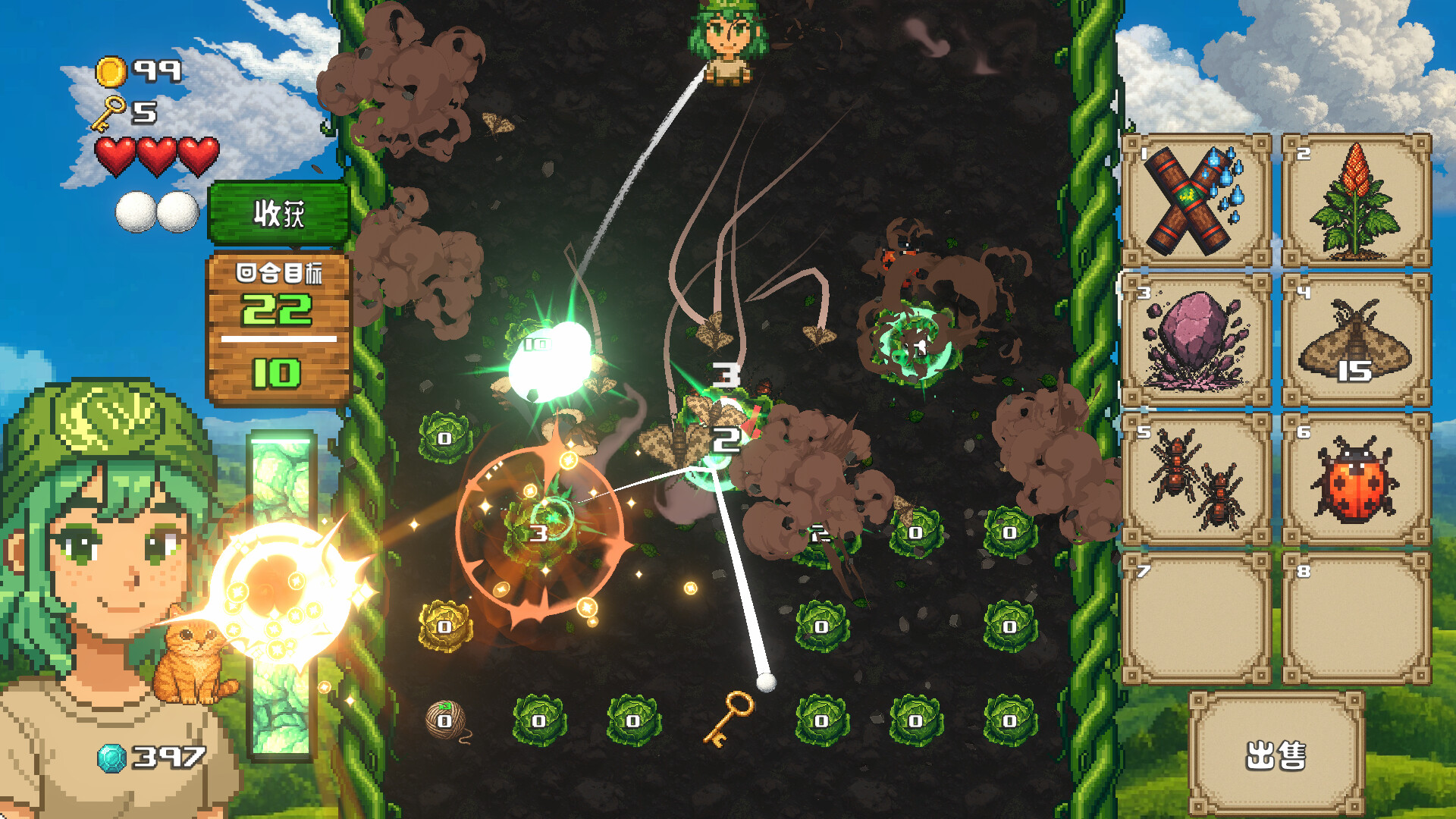 图片[2]-超级卷心菜轰击 Build.21045734（Super Cabbage Kabumi）免安装中文版-87软件库｜绿色软件+破解游戏下载站