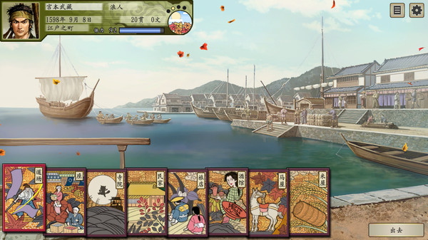 图片[2]-太阁立志传5 DX v1.2.1 送修改器（Taiko Risshiden V DX）免安装中文版-87软件库｜绿色软件+破解游戏下载站