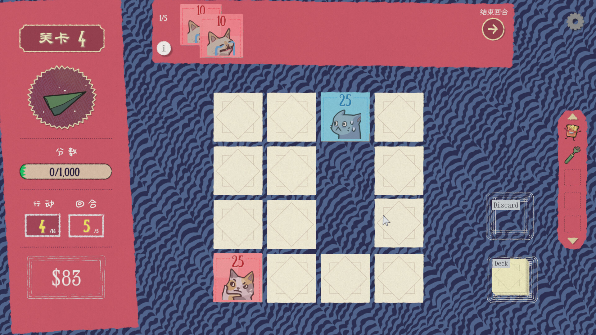 图片[2]-双喵成行 Build.20967229（Replicat）免安装中文版-87软件库｜绿色软件+破解游戏下载站