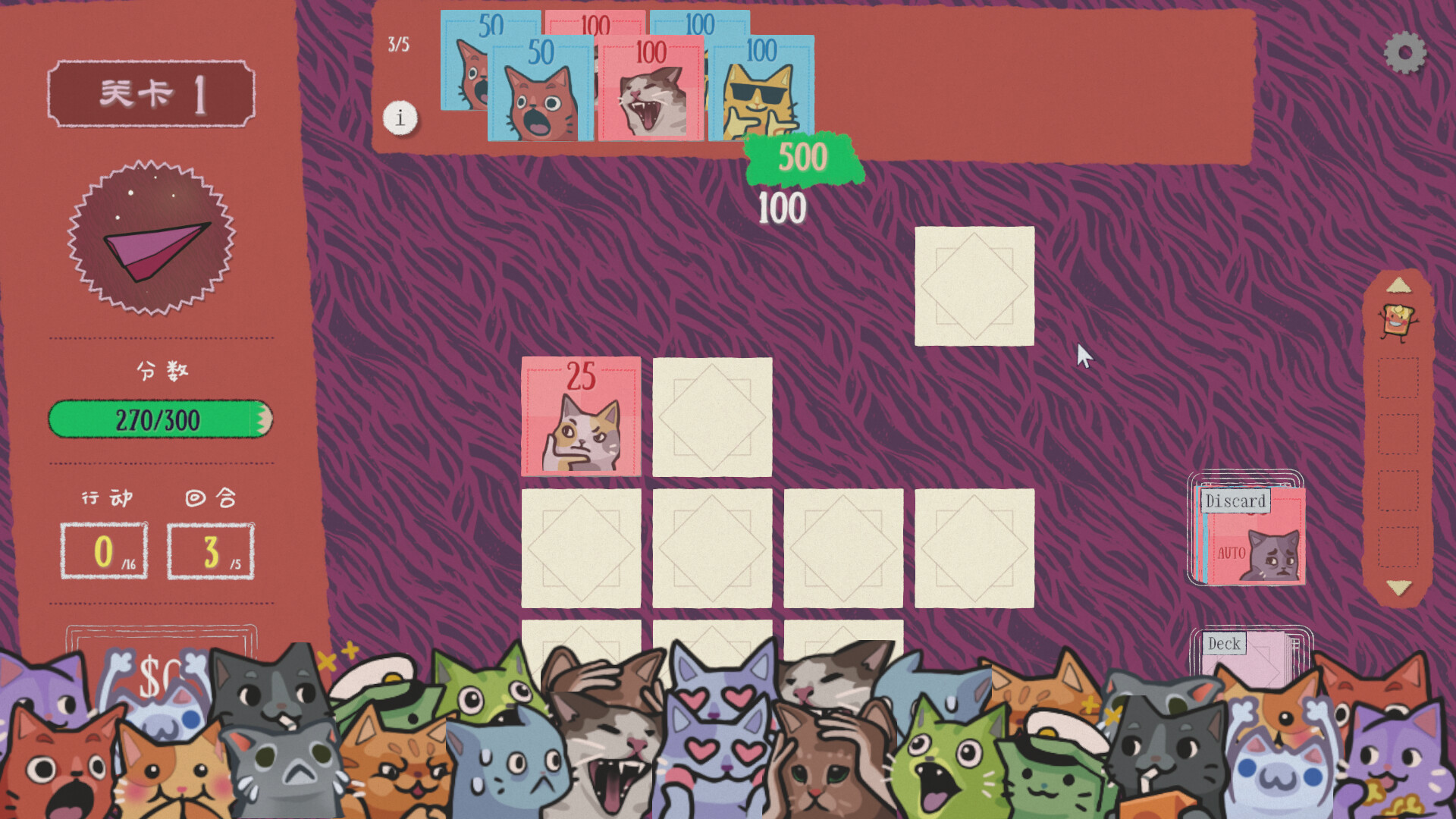 图片[5]-双喵成行 Build.20967229（Replicat）免安装中文版-87软件库｜绿色软件+破解游戏下载站