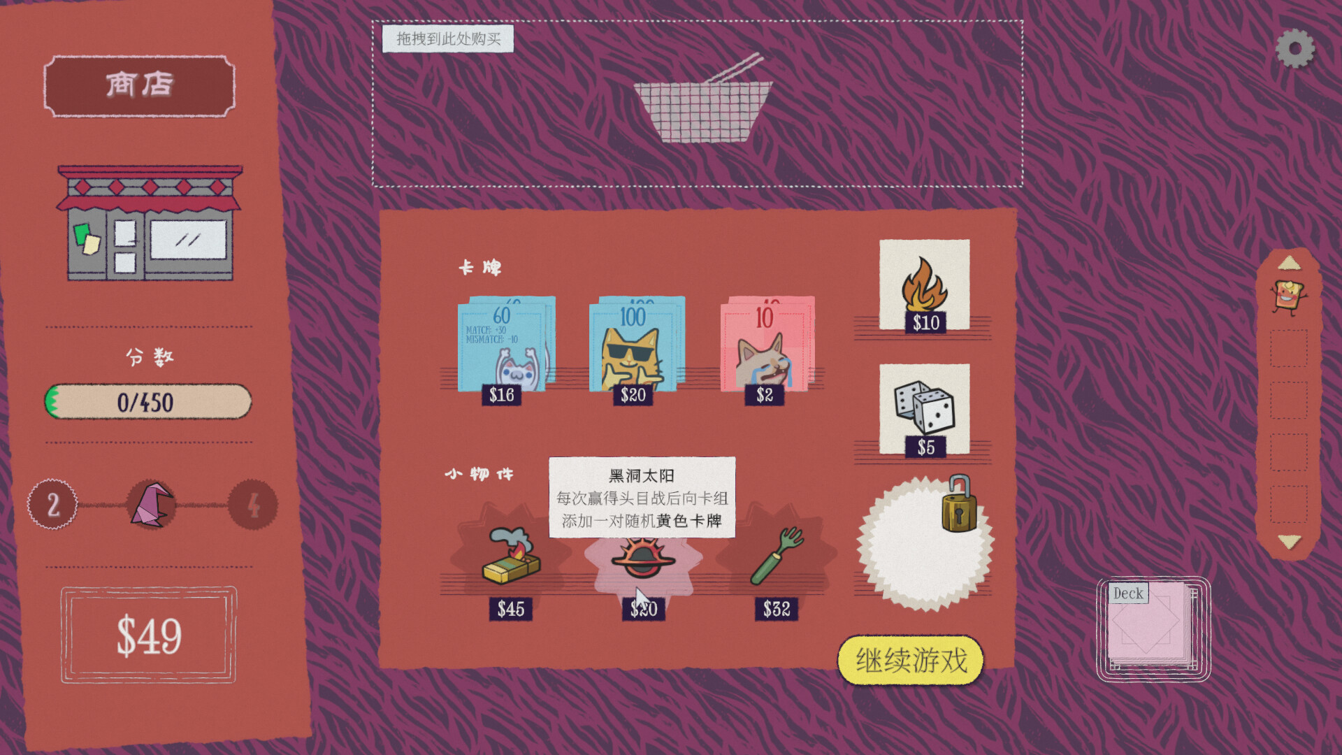 图片[6]-双喵成行 Build.20967229（Replicat）免安装中文版-87软件库｜绿色软件+破解游戏下载站