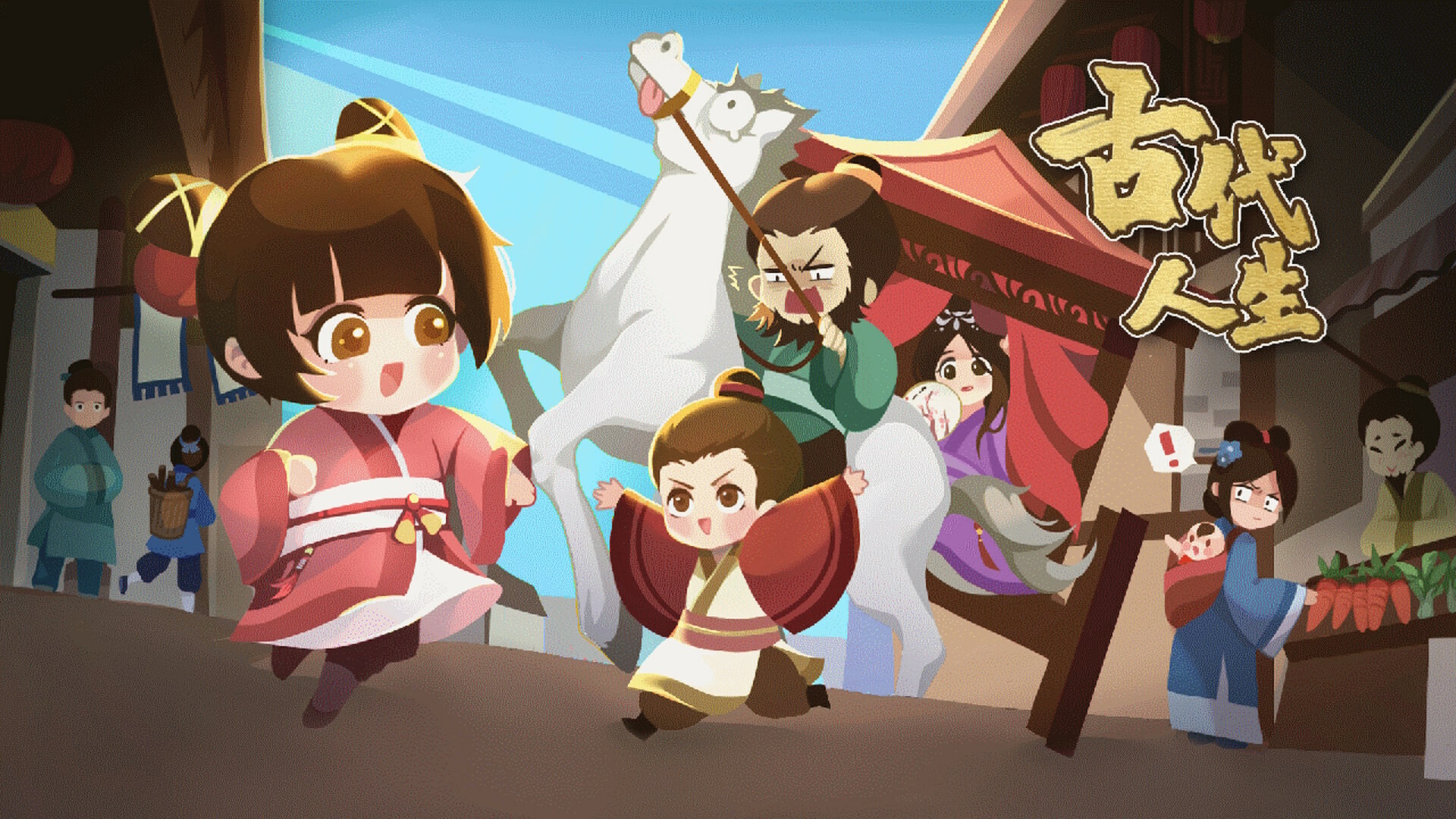 图片[2]-古代人生 v1.2.0（Ancient Life）免安装中文版-87软件库｜绿色软件+破解游戏下载站