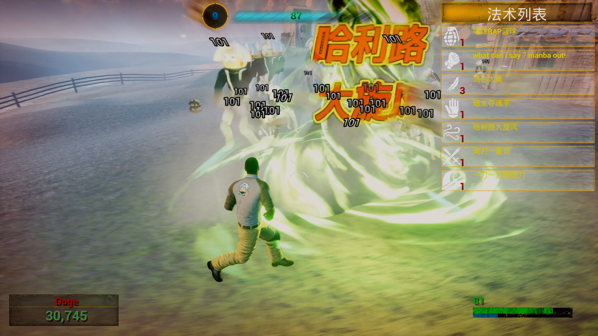 图片[2]-你的小坤坤 Build.20984667 必须有麦克风 免安装中文版-87软件库｜绿色软件+破解游戏下载站