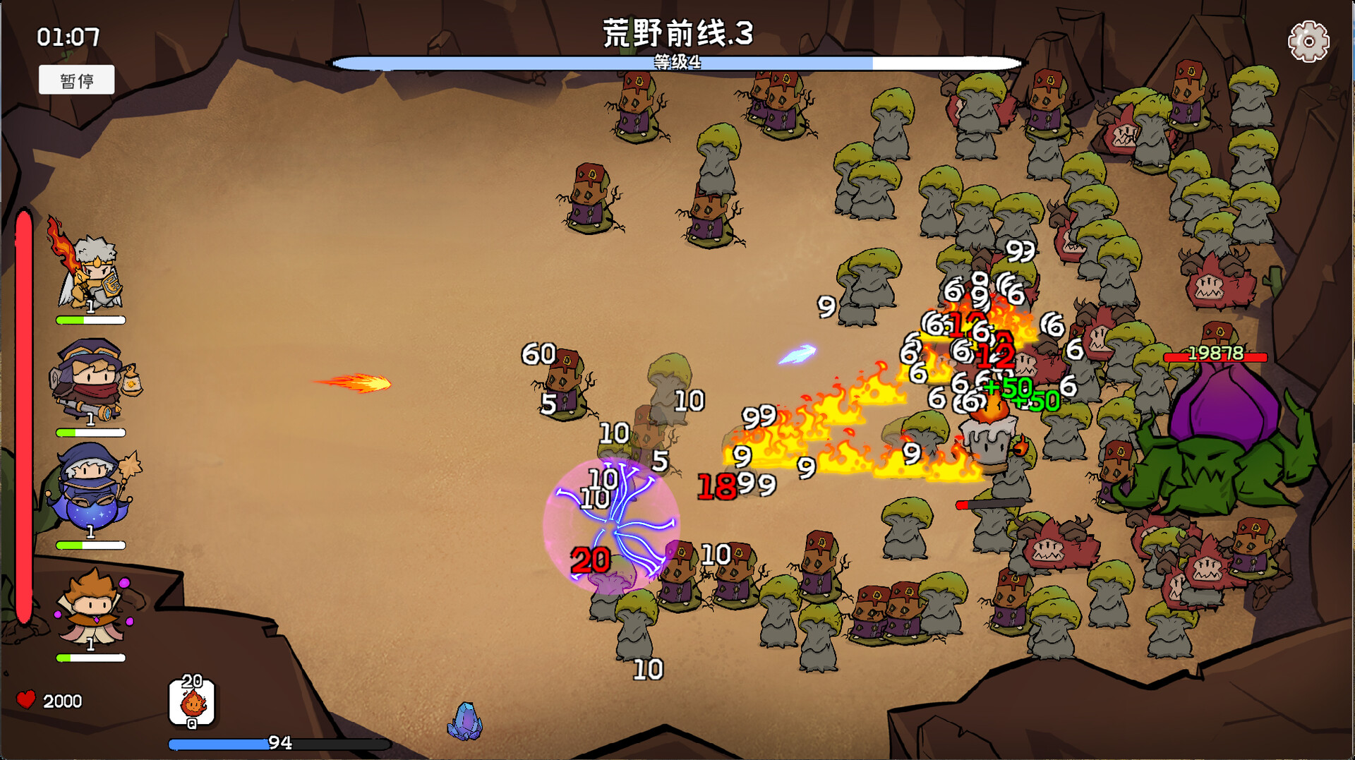 图片[3]-奇幻打怪 Build.20975978（Fantasy Monster Hunt）免安装中文版-87软件库｜绿色软件+破解游戏下载站