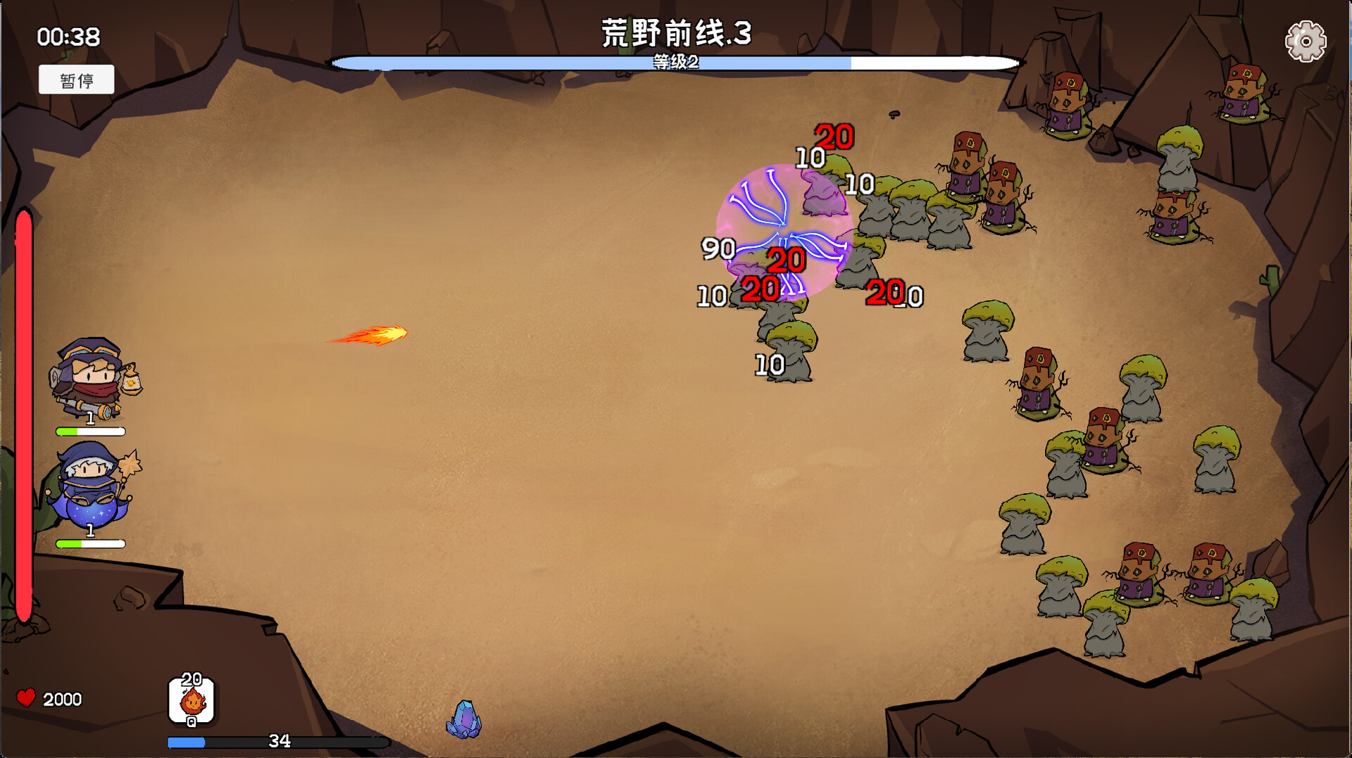 图片[6]-奇幻打怪 Build.20975978（Fantasy Monster Hunt）免安装中文版-87软件库｜绿色软件+破解游戏下载站