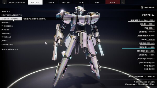 图片[3]-爆破艺术3|爆击艺术3 v1.0.7（BREAK ARTS III）免安装中文版-87软件库｜绿色软件+破解游戏下载站