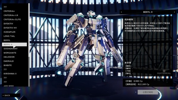 图片[4]-爆破艺术3|爆击艺术3 v1.0.7（BREAK ARTS III）免安装中文版-87软件库｜绿色软件+破解游戏下载站