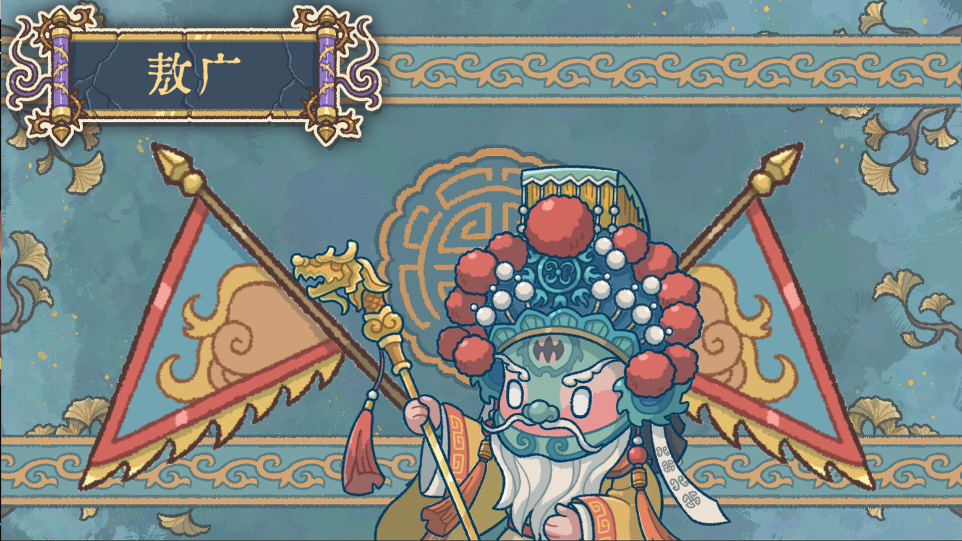 图片[3]-出将入相 v1.0.113000（Lyric Reaper）免安装中文版-87软件库｜绿色软件+破解游戏下载站