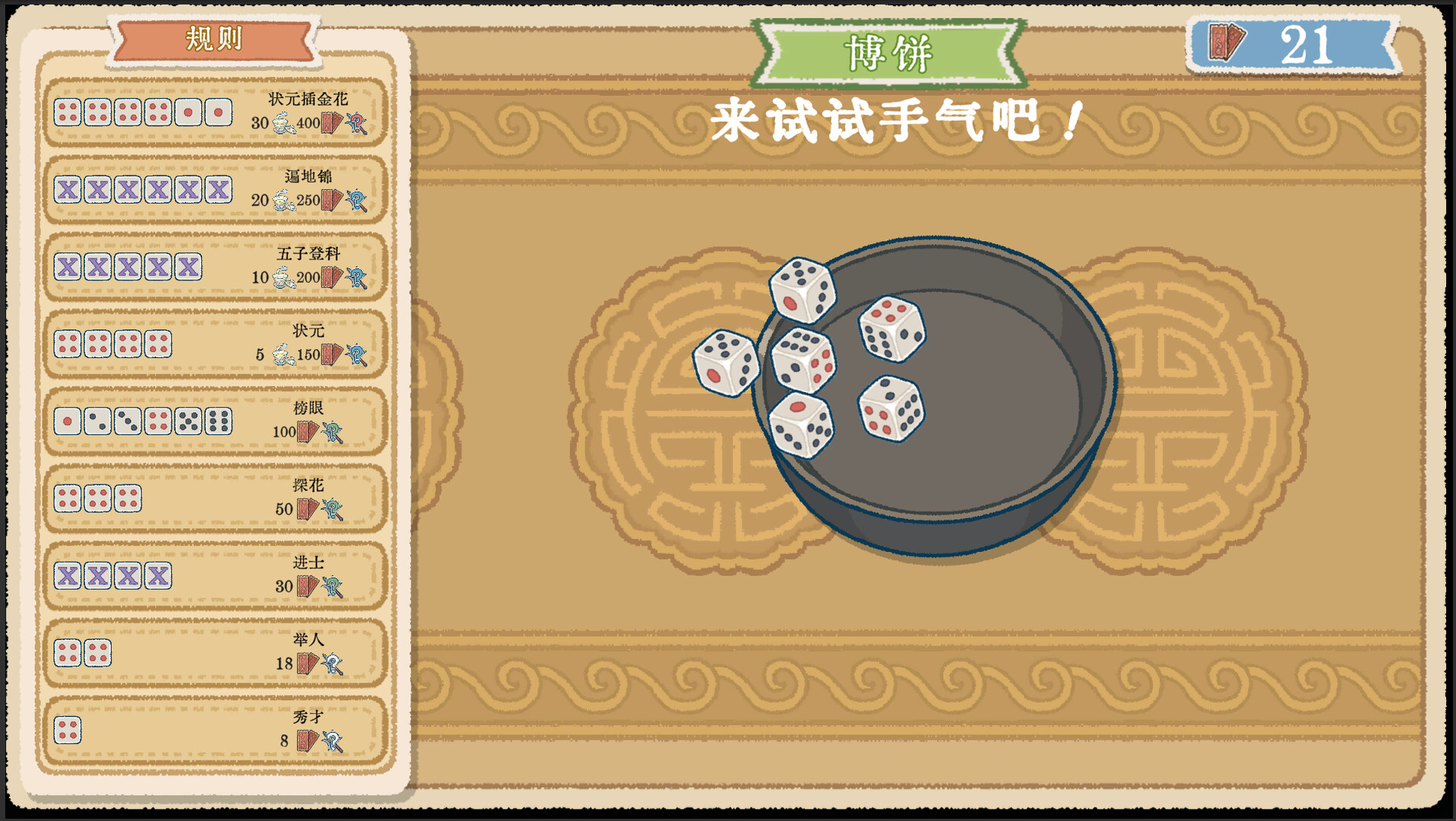 图片[4]-出将入相 v1.0.113000（Lyric Reaper）免安装中文版-87软件库｜绿色软件+破解游戏下载站