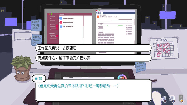图片[3]-永不结束的星期一：梦想与死线 Build.20629454（Endless Monday Dreams and Deadlines）免安装中文版-87软件库｜绿色软件+破解游戏下载站