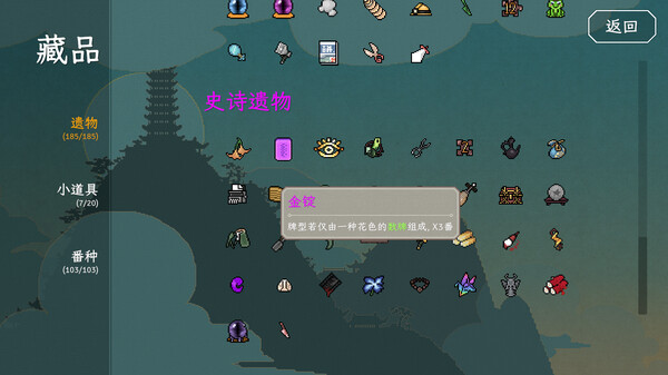 图片[6]-青天井 Build.20973329（Aotenjo）免安装中文版-87软件库｜绿色软件+破解游戏下载站