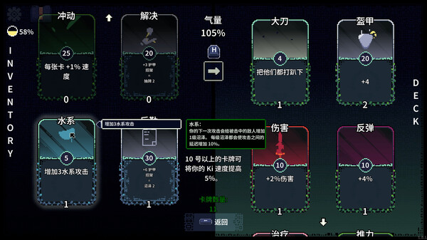 图片[4]-根 v1.1.1（Racine）免安装中文版-87软件库｜绿色软件+破解游戏下载站