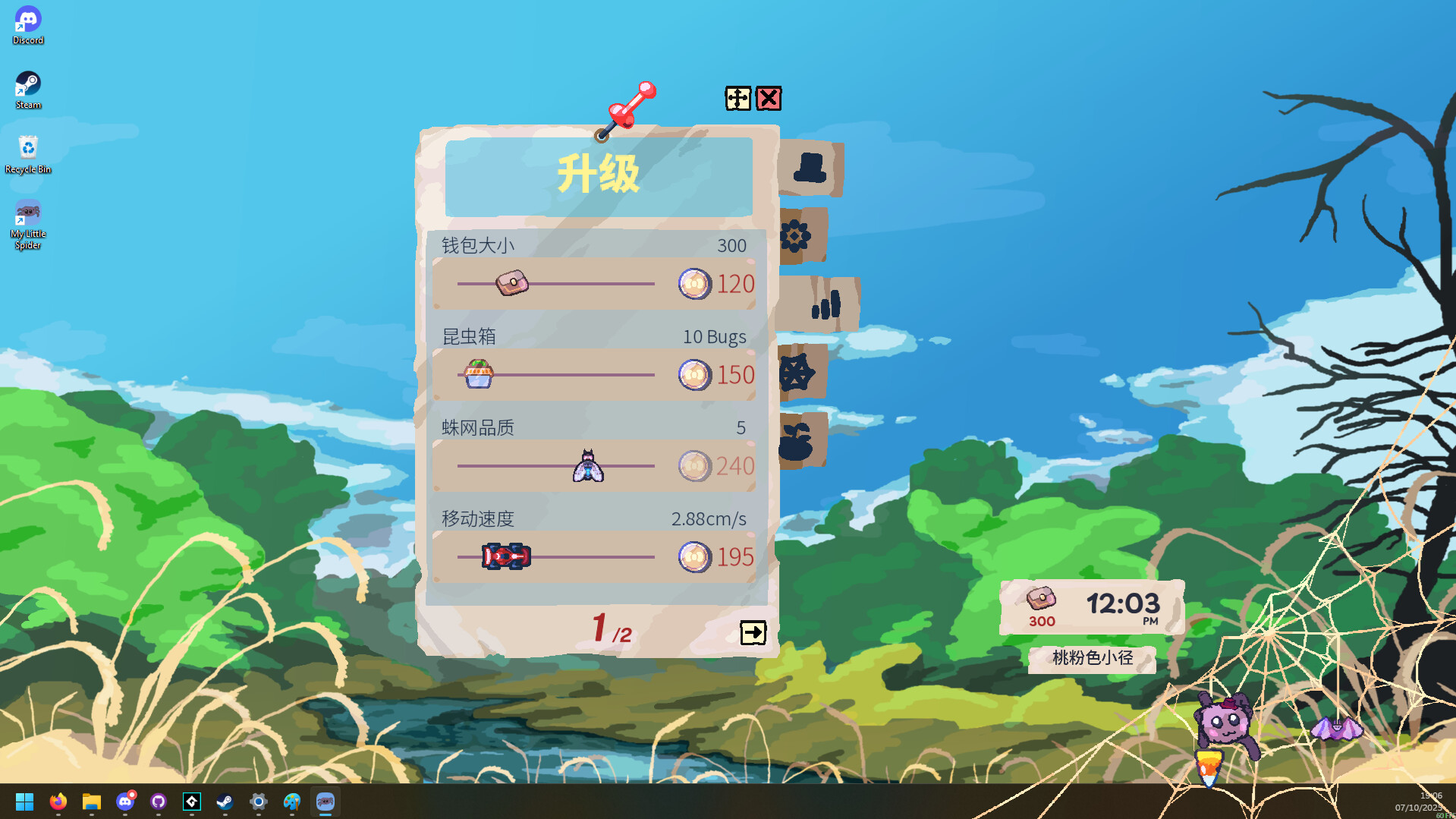 图片[5]-我的小小蜘蛛 Build.20861628（My Little Spider）免安装中文版-87软件库｜绿色软件+破解游戏下载站