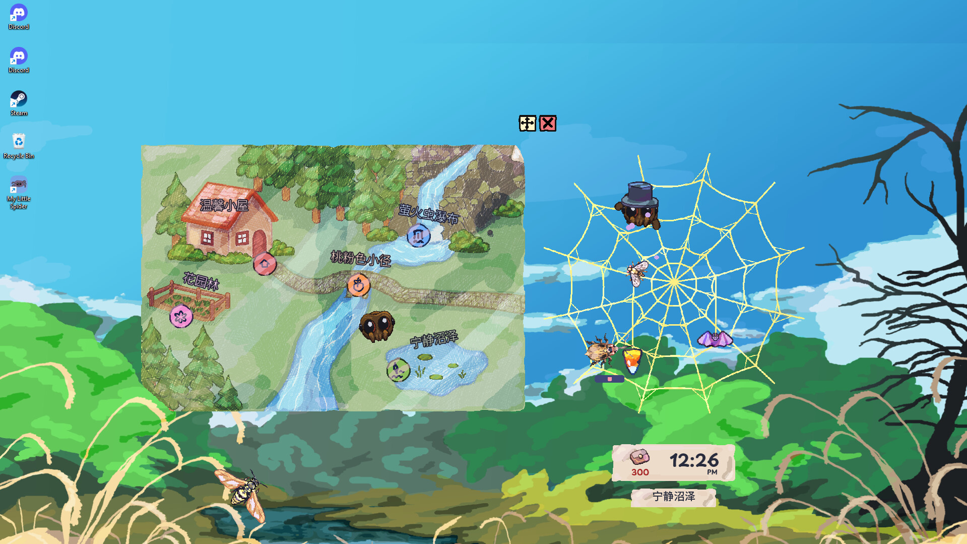 图片[6]-我的小小蜘蛛 Build.20861628（My Little Spider）免安装中文版-87软件库｜绿色软件+破解游戏下载站