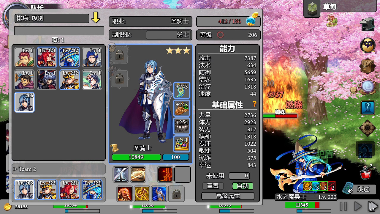 图片[2]-后坐攻击 Build.20957101（Sit-Back Attack）免安装中文版-87软件库｜绿色软件+破解游戏下载站