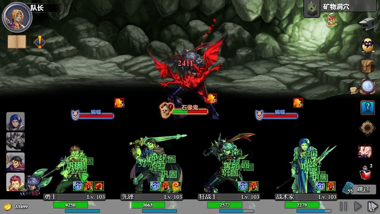 图片[3]-后坐攻击 Build.20957101（Sit-Back Attack）免安装中文版-87软件库｜绿色软件+破解游戏下载站