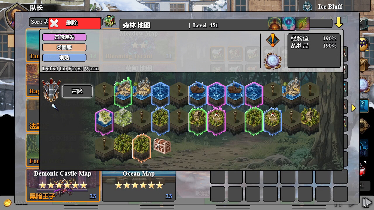 图片[5]-后坐攻击 Build.20957101（Sit-Back Attack）免安装中文版-87软件库｜绿色软件+破解游戏下载站