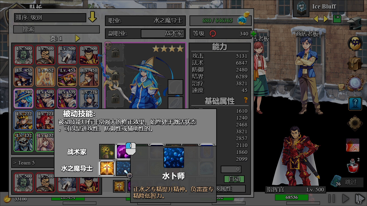 图片[6]-后坐攻击 Build.20957101（Sit-Back Attack）免安装中文版-87软件库｜绿色软件+破解游戏下载站